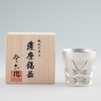 薩摩錫器　切子グラス白