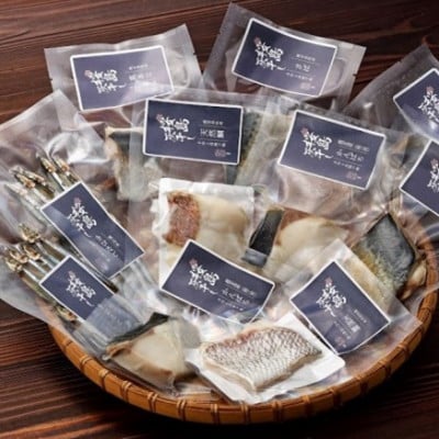 桜島灰干し楽チン詰め合わせセット【配送不可地域：離島】