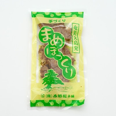 まめぼっくり 計750g(30g×25個セット)