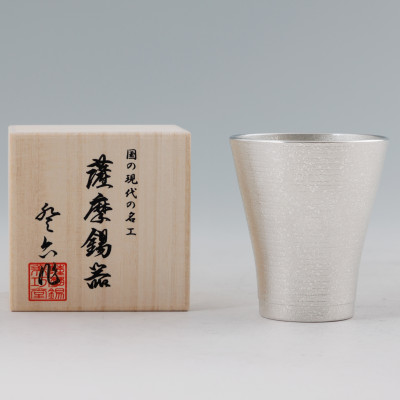 薩摩錫器　フリータンブラー