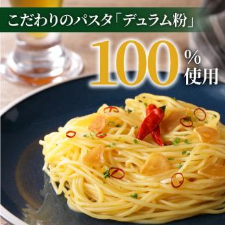 【5営業日以内に発送】生パスタセット 詰め合わせ 各10個　K036-007