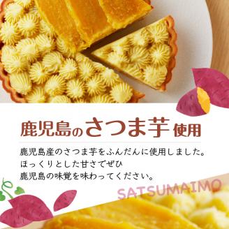さつま芋タルト　K185-002