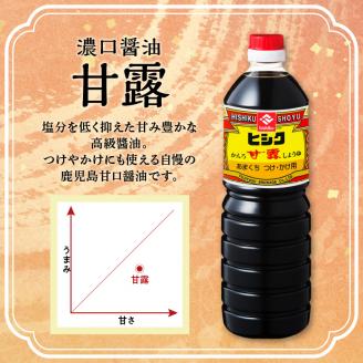 【5営業日以内に発送】ヒシク藤安醸造　甘露1L×6本セット　K026-006