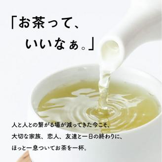 【5営業日以内に発送】日本茶専門店【貴茶－TAKACHA】レモングラス煎茶　ティーバッグ　K068-010
