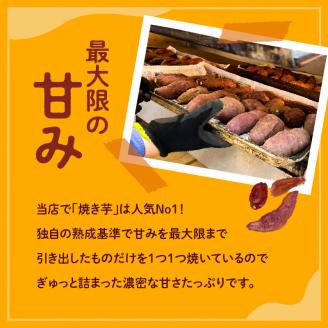 冷凍　熟成焼き芋みつはるか　K169-001