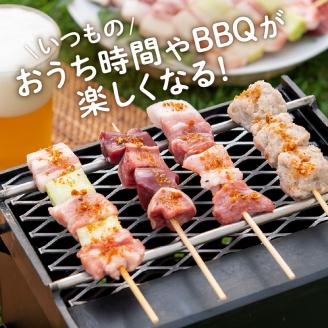 鹿児島県産黒豚串～焼きとん～【絶品ヘルシー希少部位6本セット計30本（生冷凍）】 特製スパイス塩付き　K113-002