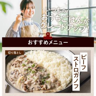 切り方選べる（ブロック・角切り・切り落とし）鹿児島黒毛和牛すね1kg　K130-011