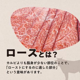 鹿児島黒毛和牛上ロースすき焼き用　350g入り　K130-012