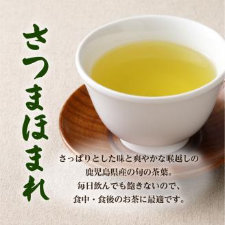 【5営業日以内に発送】お茶の美老園　煎茶　K021-002