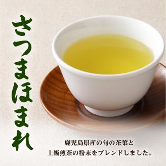 【5営業日以内に発送】お茶の美老園　煎茶詰合せ　K021-004