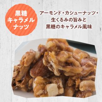 【永久屋】昔なつかし菓子詰合せ　K023-002