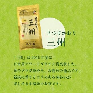 【7営業日以内に発送】三州5本　K115-001
