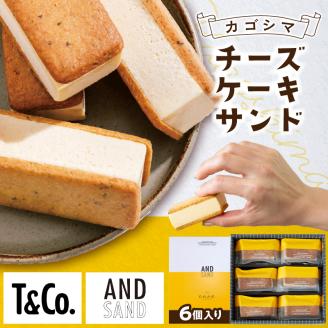 カゴシマチーズケーキサンド　6個入　K201-001