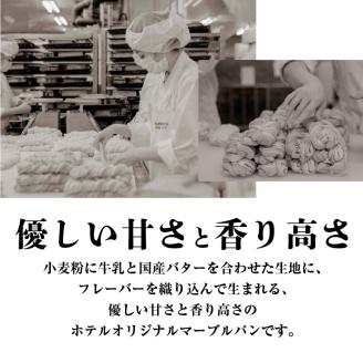 【10営業日以内に発送】SHIROYAMA HOTEL kagoshima フラワーパンセット　K096-003