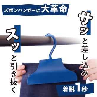 BMハンガー（青３個セット）　K041-003