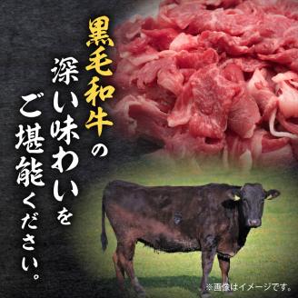 【1440g】黒毛和牛ボリューム便 トレー無しSDGs　K086-021