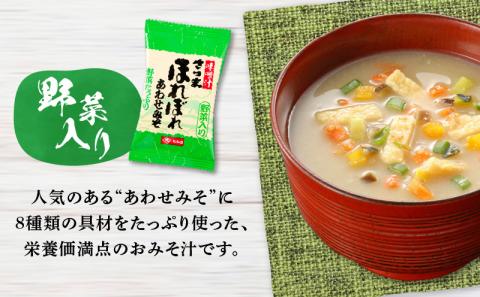 【5営業日以内に発送】ヒシク藤安醸造　FD野菜入り　K026-009