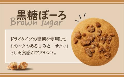 【7営業日以内に発送】鹿児島丸ぼーろ味比べセット　K102-003