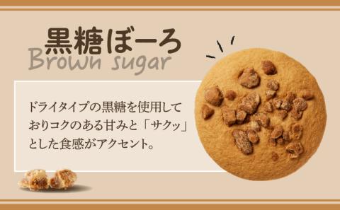 【7営業日以内に発送】鹿児島丸ぼーろ（黒糖）　K102-001