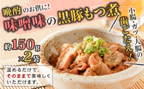 【10営業日以内に発送】鹿児島黒豚家飲みセット　K091-009