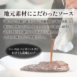 【7営業日以内に発送】【洋食グリル肝付】自慢の鹿児島県産黒毛和牛タン レトルトシチュー　K084-002