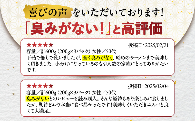 鹿児島市 ワンランク上のもつ鍋に！小腸1.2kg（ホルモン）　K002-004