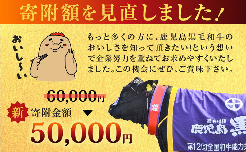 鹿児島市 【全4回】A5等級鹿児島黒毛和牛赤身定期便　K002-T01