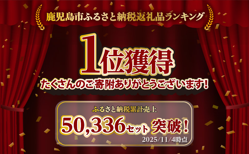 遊食豚彩 いちにぃさん そばつゆ仕立黒豚しゃぶ 2人前【2月出荷】　K007-002_02
