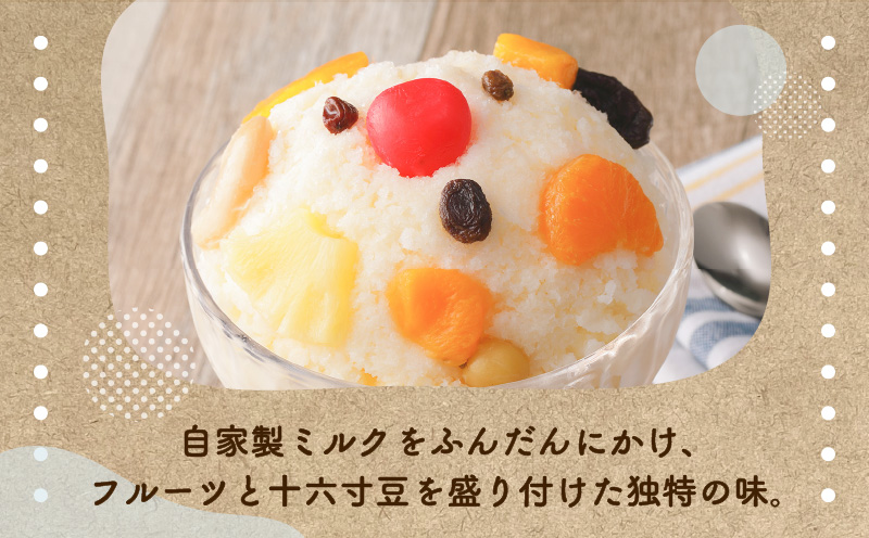 鹿児島市 天文館むじゃき　ベビー白熊6個セット　K009-002