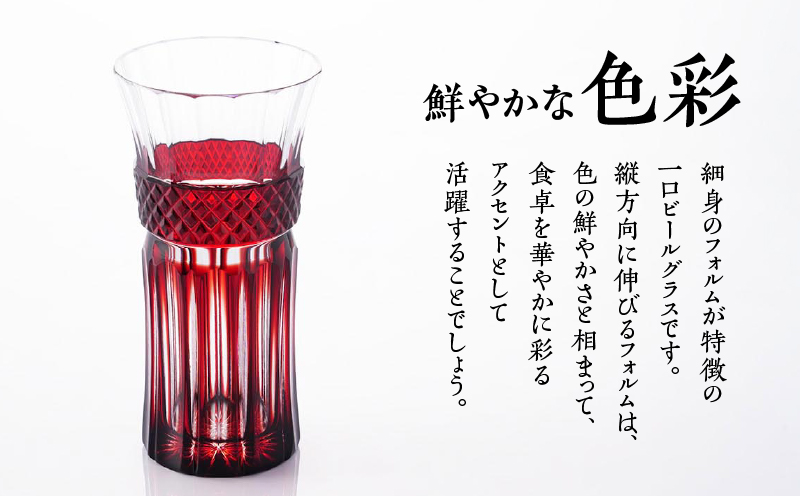 島津薩摩切子 麦酒器 島津紫　K010-033_06