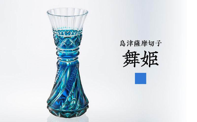 島津薩摩切子 舞姫 ルリ緑　K010-036_02