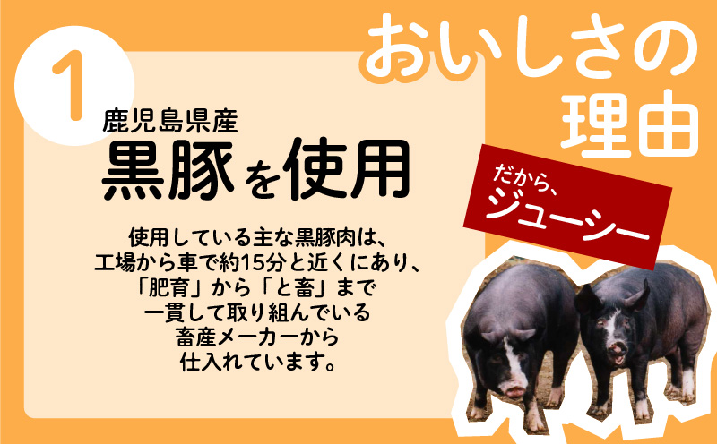 ちゃこばあちゃんの黒豚入りうんまか・しそ生餃子　計78個入り　K027-005