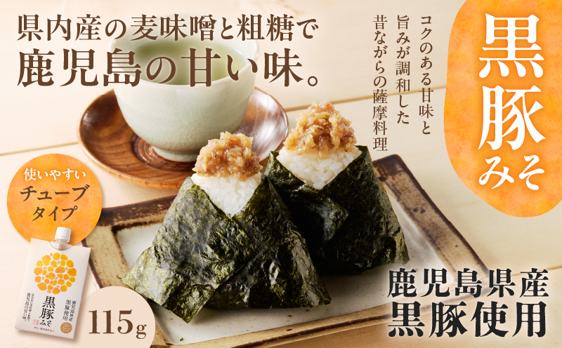 郷土の恵み こだわり三品セット　K032-005