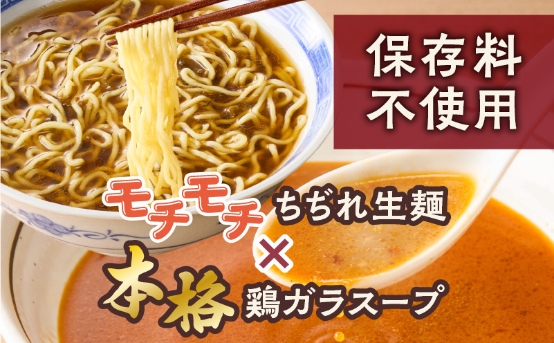 暖気家 拉麺食べ比べセット 4食（醤油、塩、坦々、麻辣 各1食）　K036-019