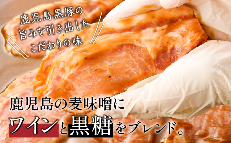 寿庵の黒豚味噌漬け（6枚入り）　K049-002