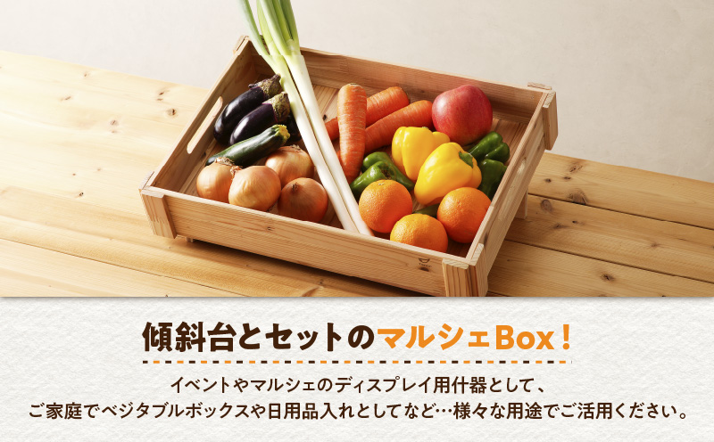 マルシェBox（底浅：Lサイズ）杉集成材　K180-006_03