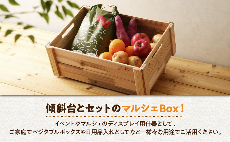 マルシェBox（底深）杉集成材　K180-007