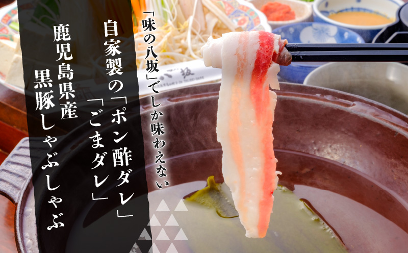 【7営業日以内に発送】鹿児島県産黒豚しゃぶしゃぶ用お肉セット（バラ400g）　K213-001_03