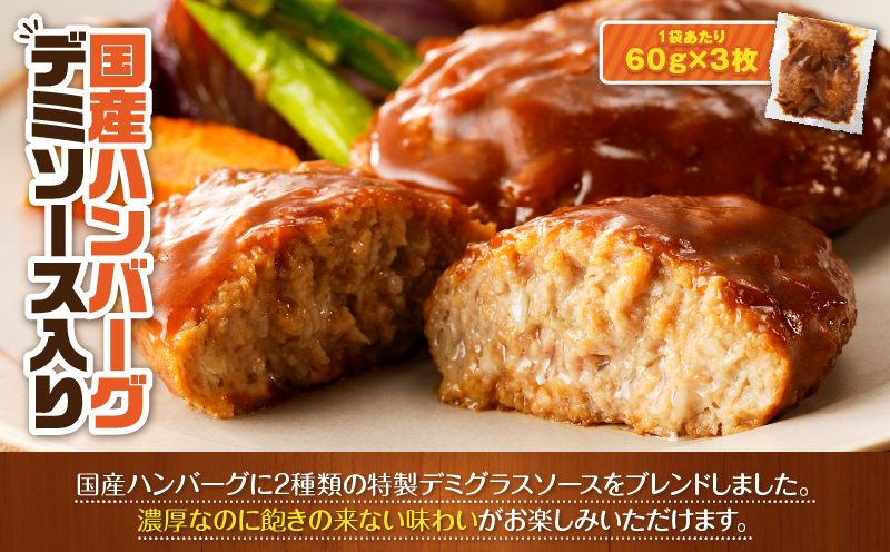 お手軽おかず詰合せ3品セット　K219-005