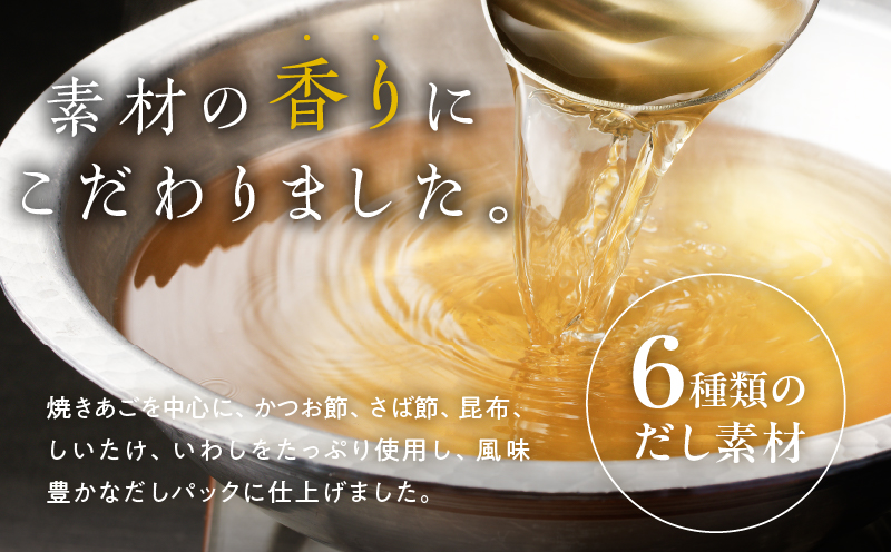 【7営業日以内に発送】マルモ ほめられ香りだし詰め合わせギフト　K233-012