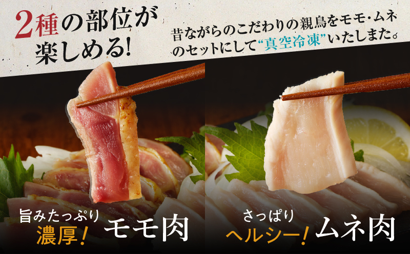 二幸食鳥 お試し！ごま油で食べる！本場鹿児島 老舗鶏屋のとり刺し 小分けパック（100g×3P）　K243-001_02