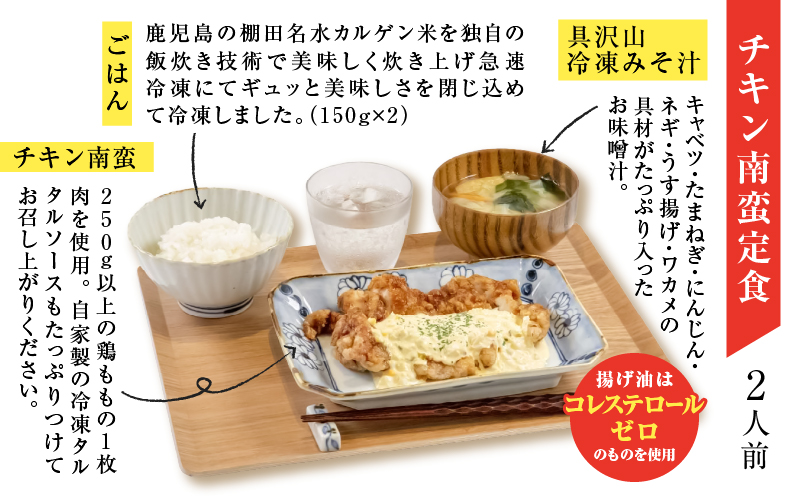 【全6回定期便】マジカル冷凍定食三種セット　K258-T04_b