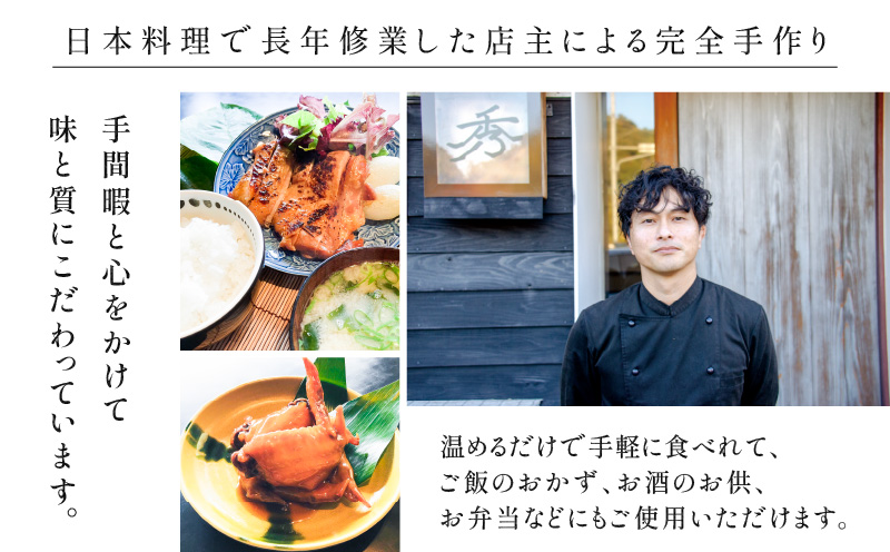 【10営業日以内に発送】鹿児島県産使用！ローストチキンと手羽先の照り煮の詰め合わせ　K265-001