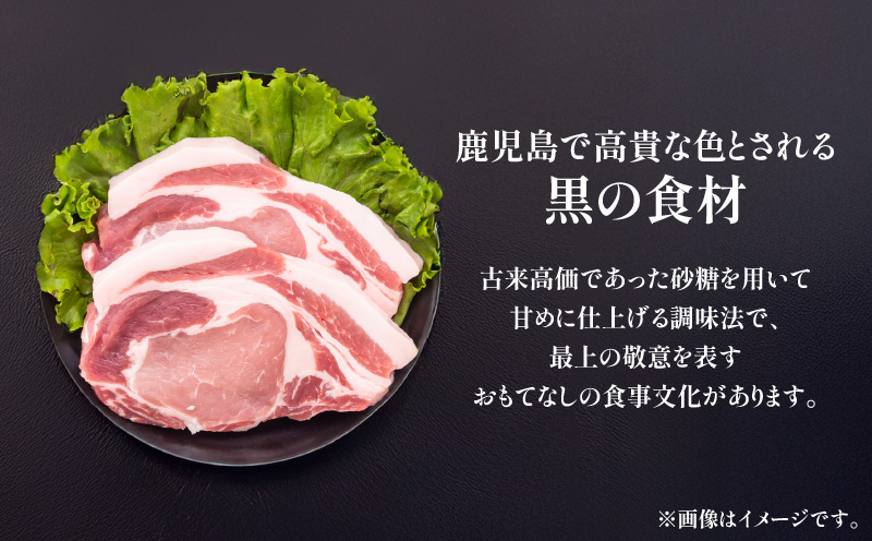 【10営業日以内に発送】黒豚の黒味噌漬け 4パック　K265-007_02