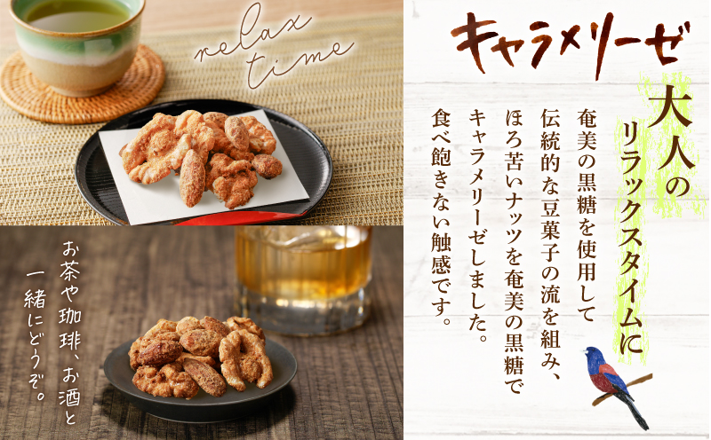 【5営業日以内に発送】【ネコポス】南の島の贈り物3種セットB　K275-002