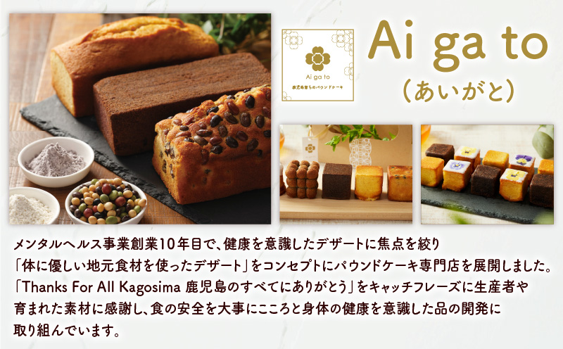 【10営業日以内に発送】SATSUMAの恵み（ミニキューブ） 6個入り　K325-001