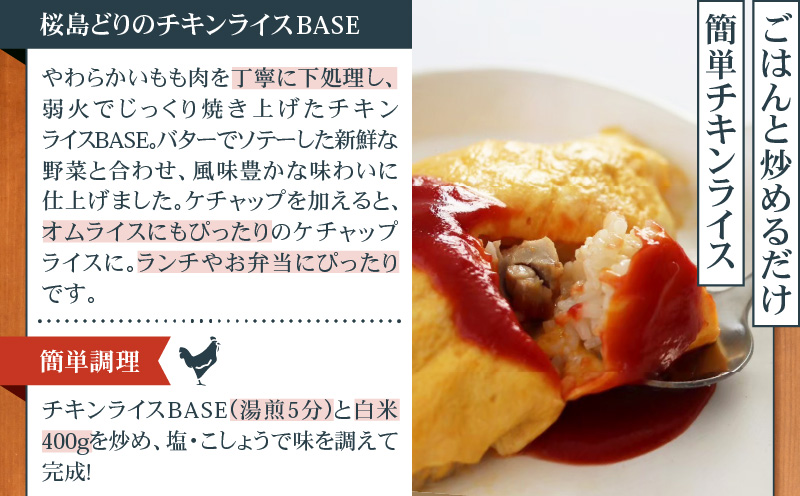 鹿児島の思い出の味 直行便　K342-001