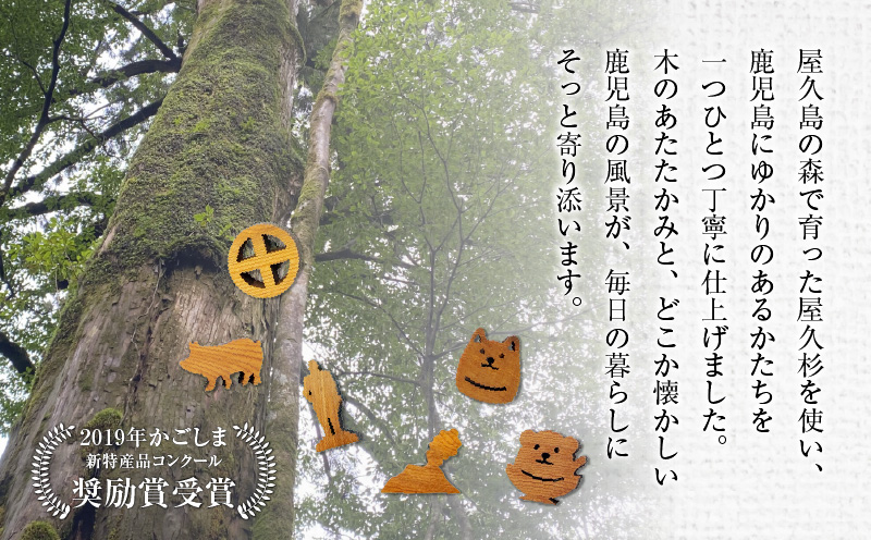 かごしマグネット 丸十　K391-002_04