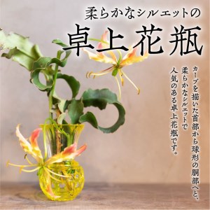 島津薩摩切子 花入（小） 金赤　K010-016_2