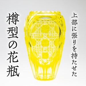 島津薩摩切子 華翔希 島津紫　K010-021_3